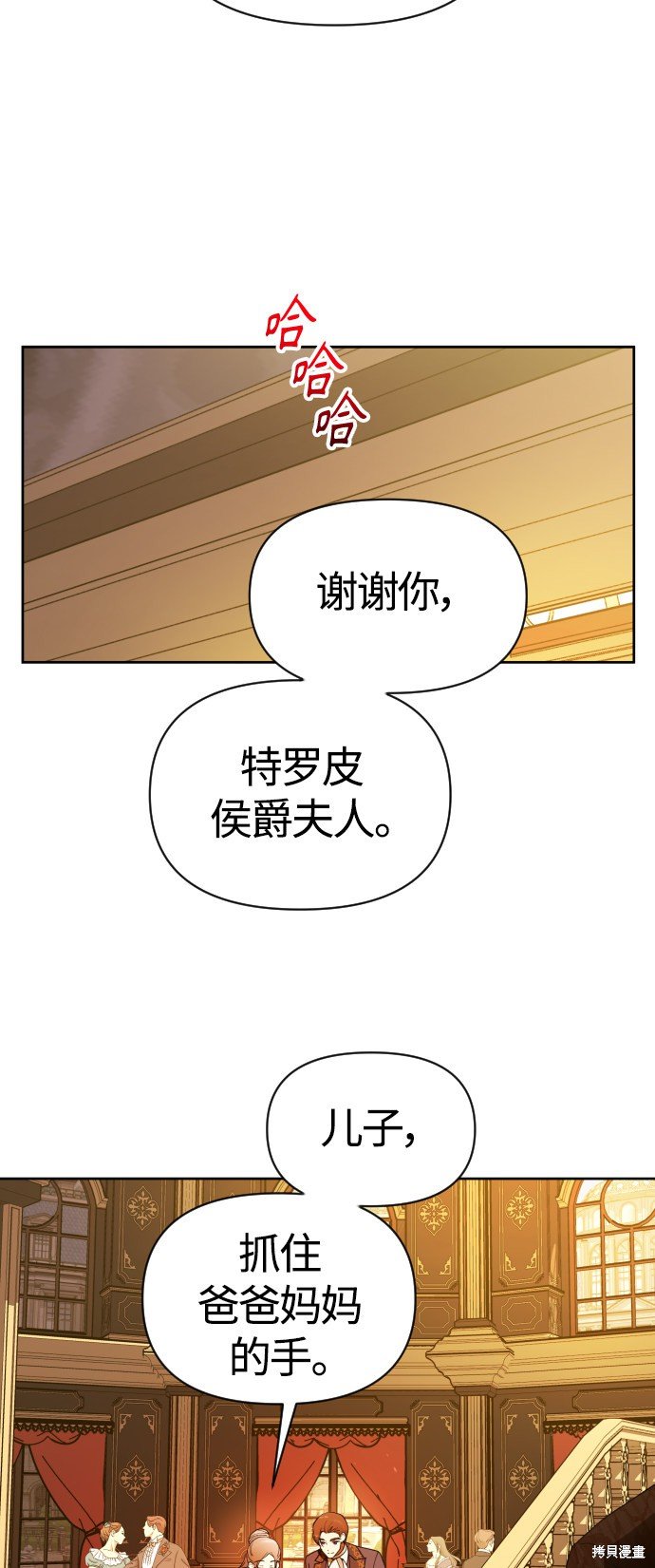 第79话