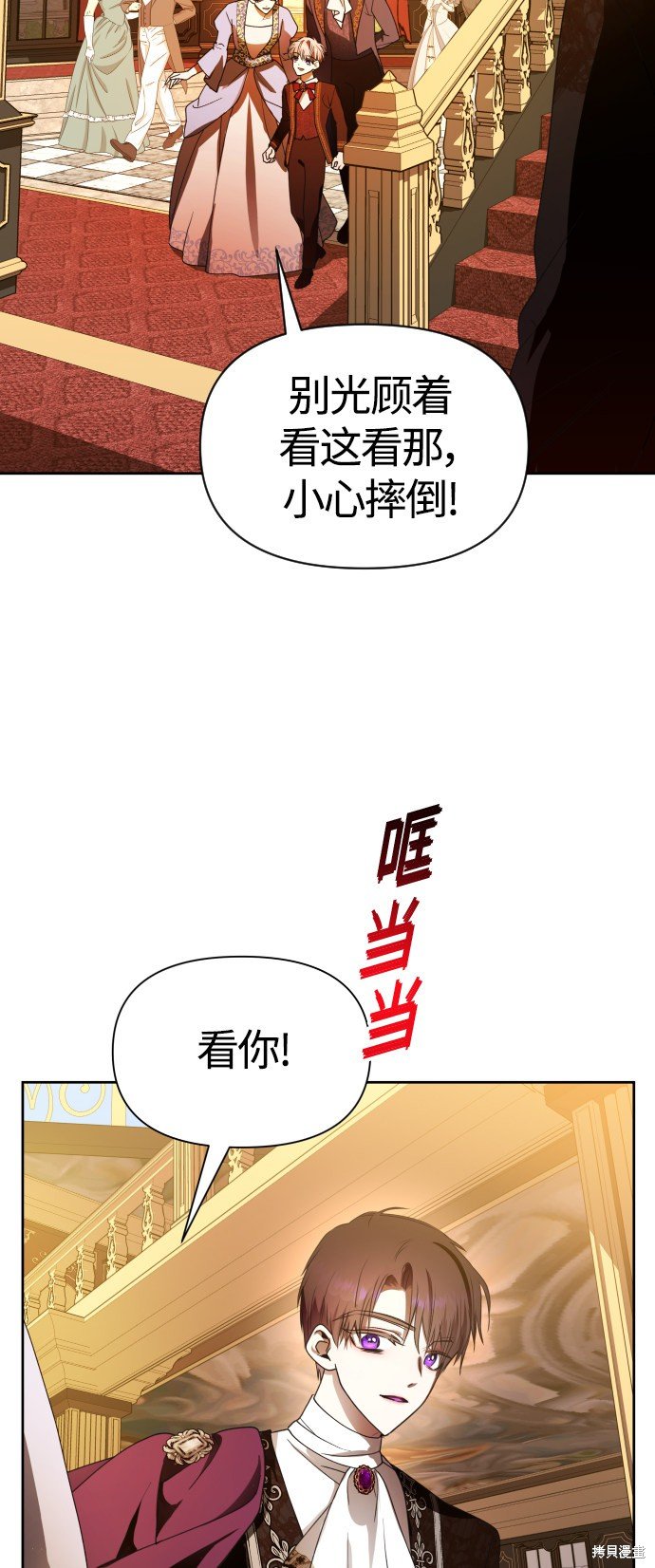 第79话