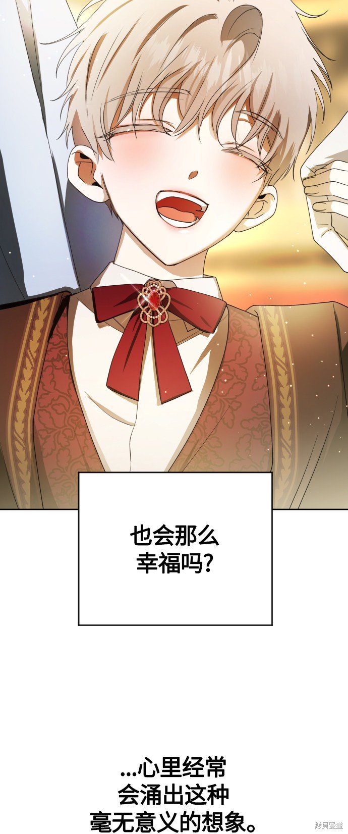 第79话