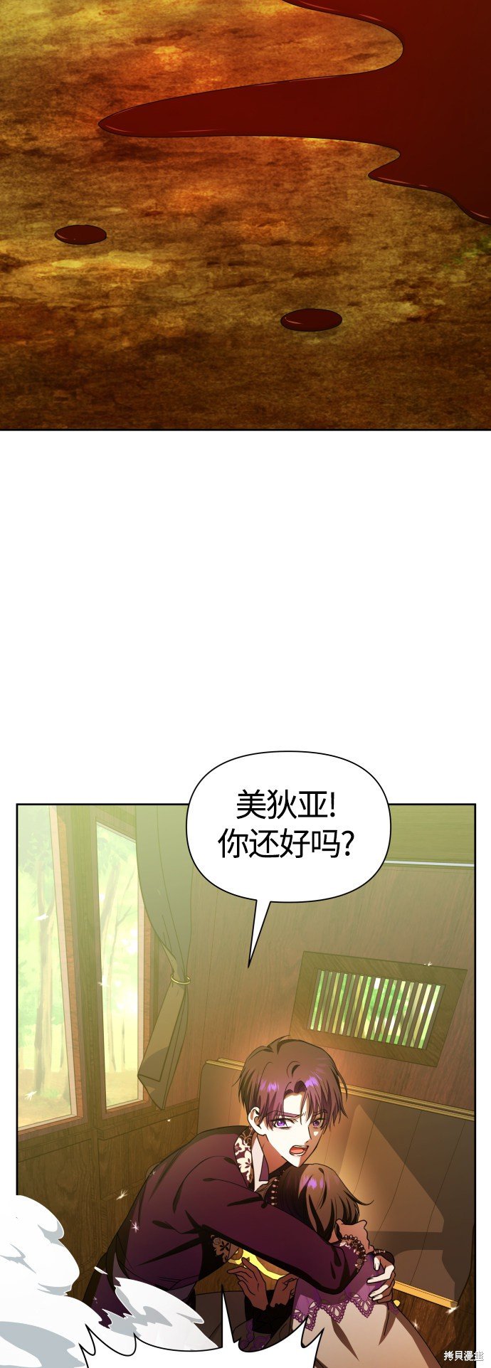 第79话