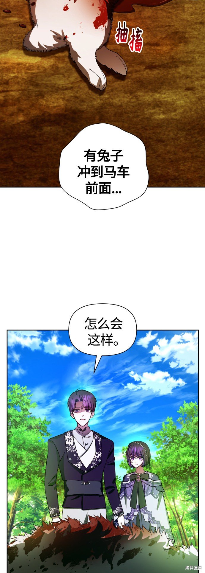 第79话