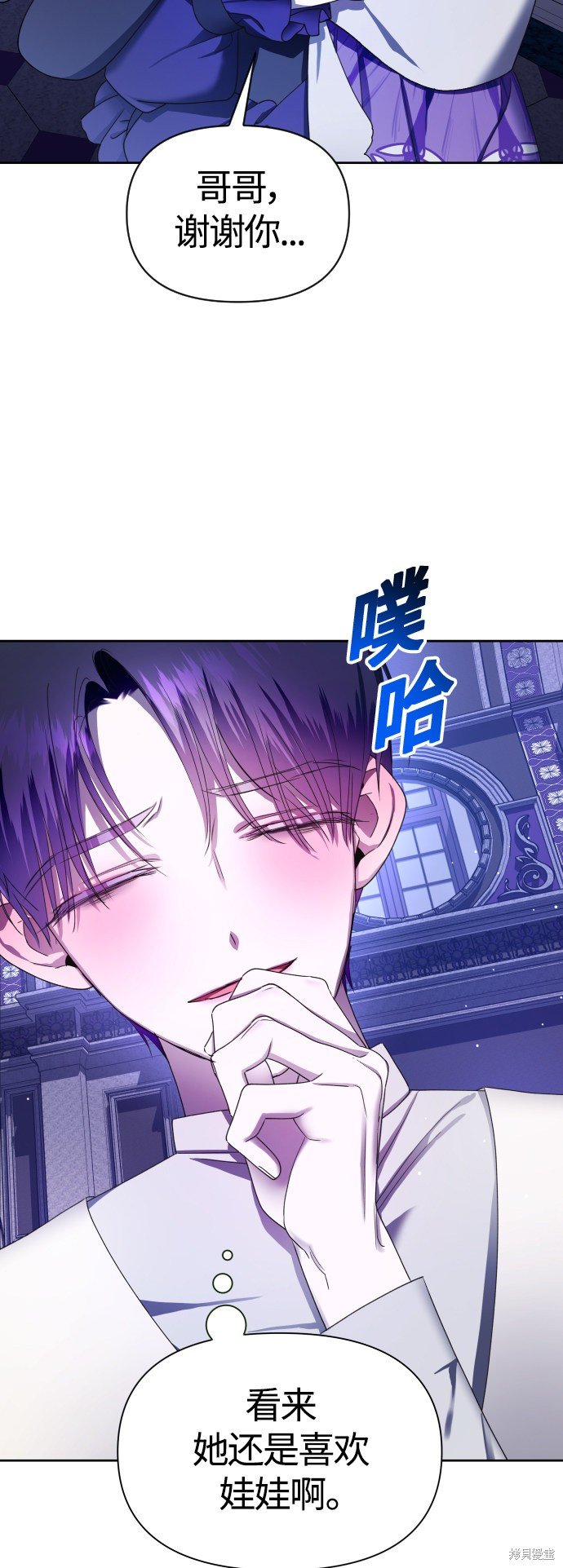 第79话