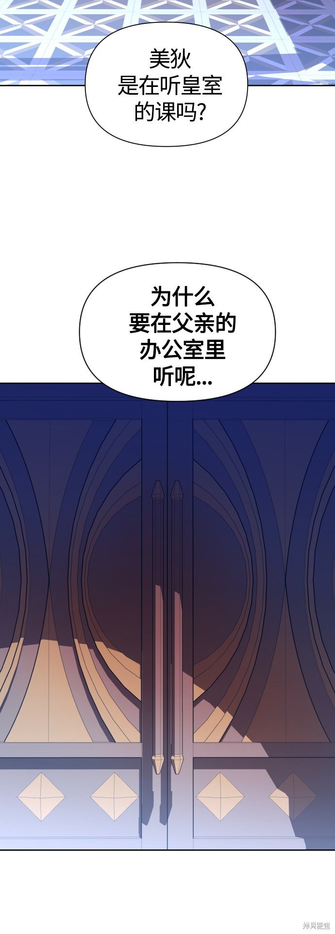 第79话