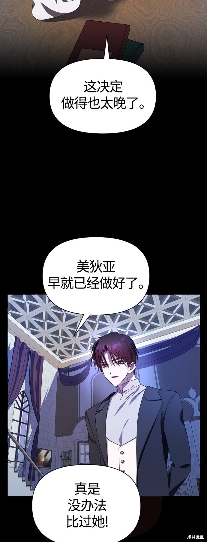 第80话