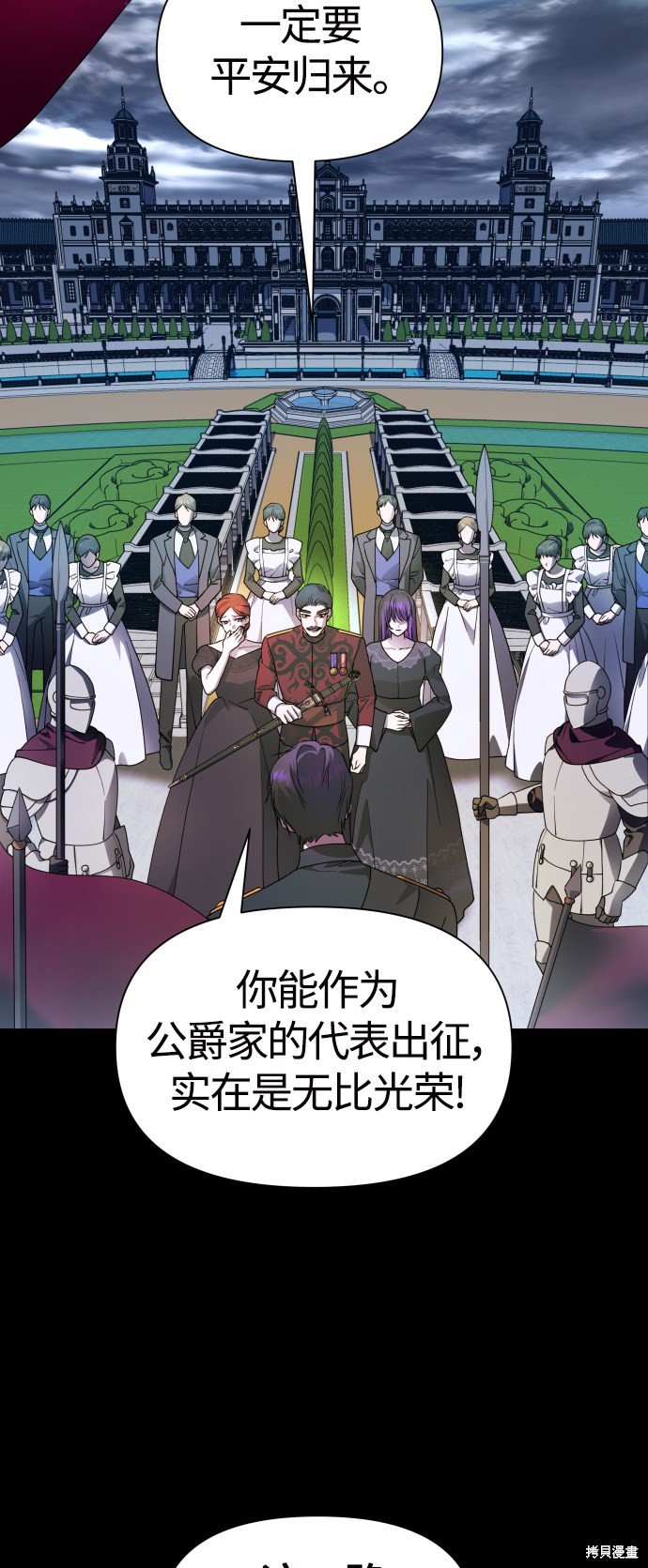 第80话