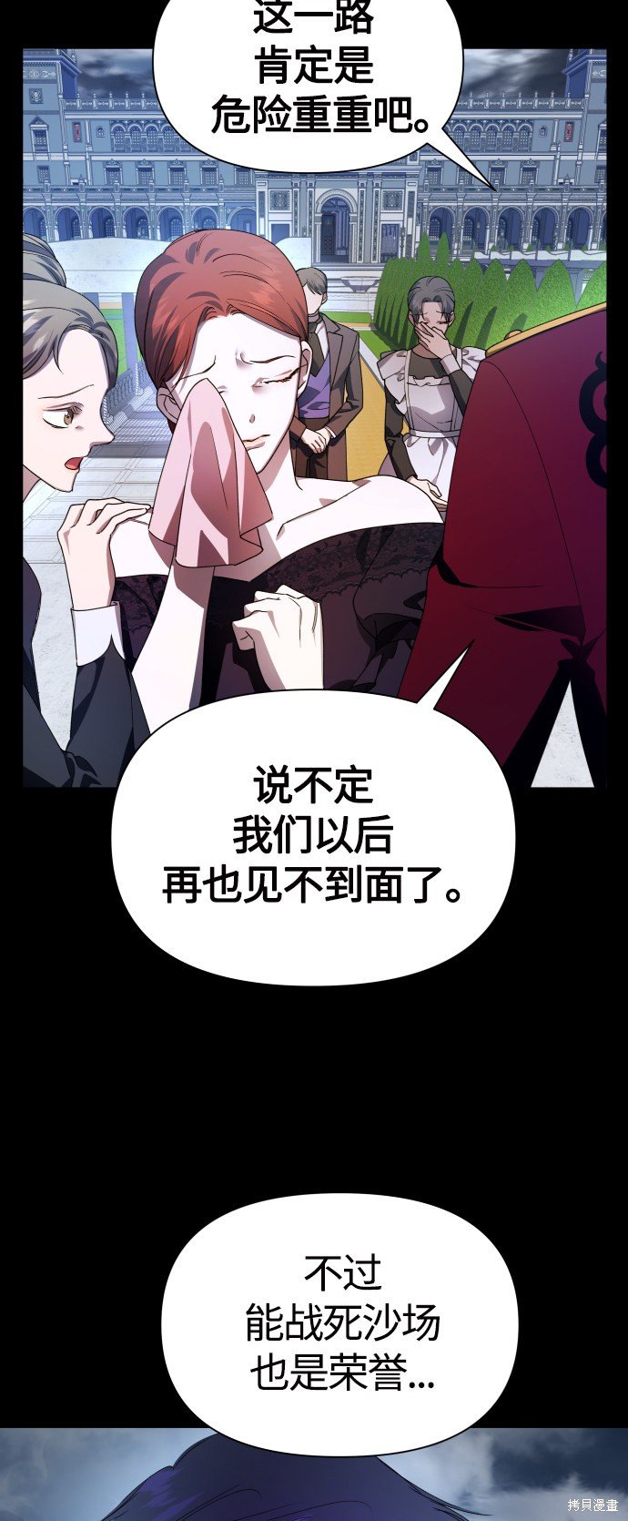 第80话