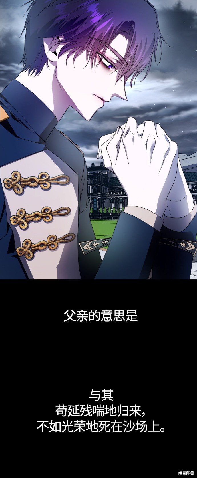 第80话