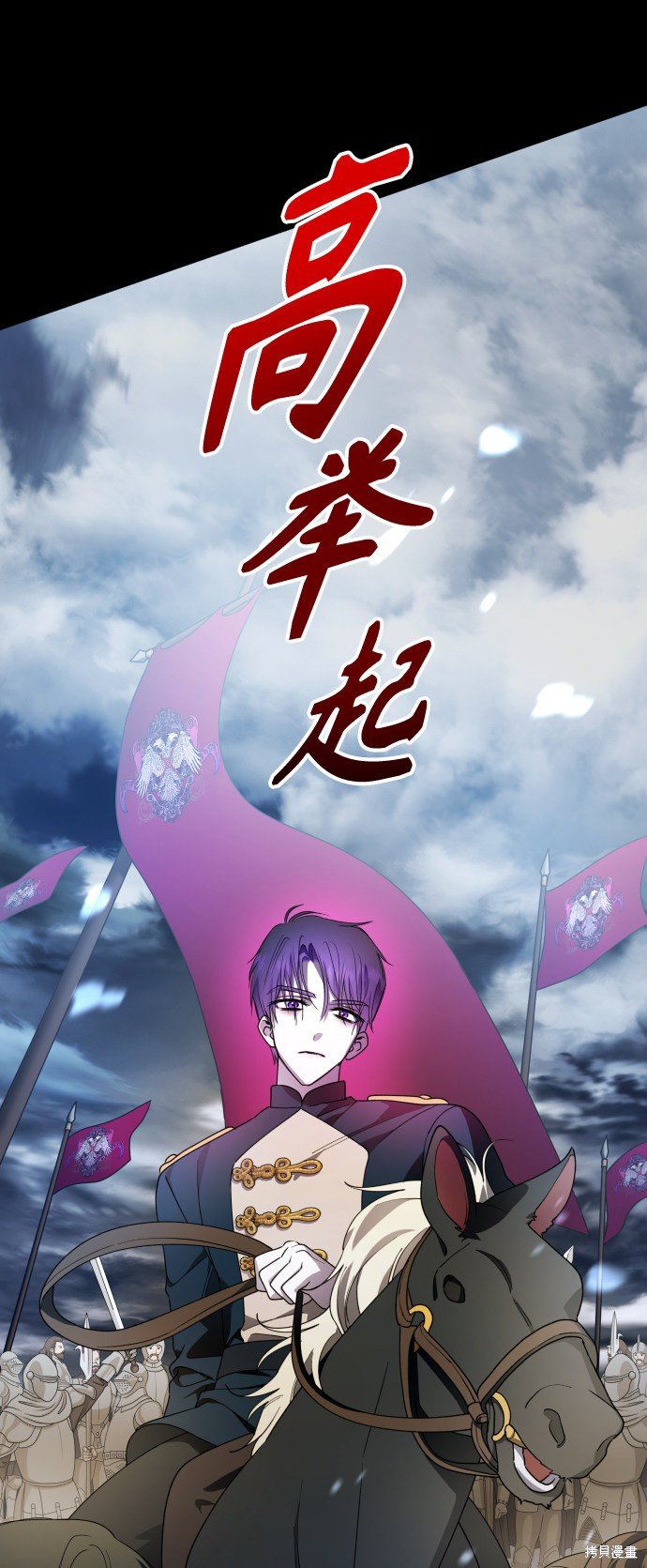 第80话