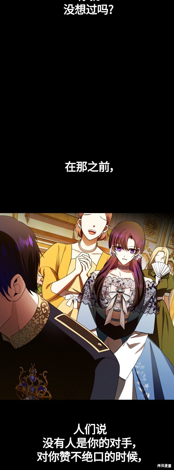 第80话