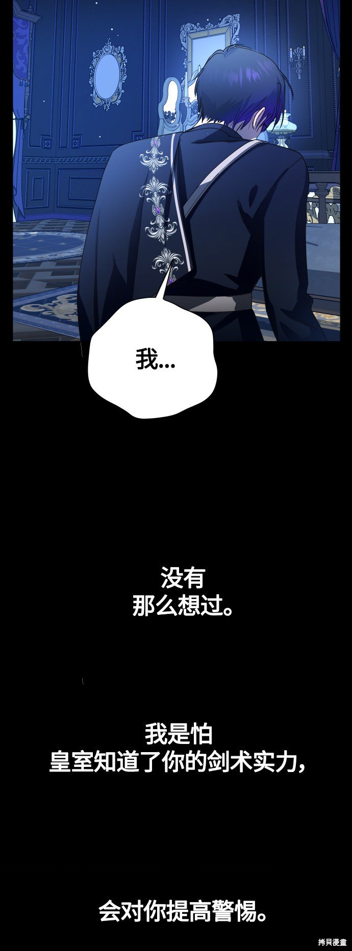 第80话
