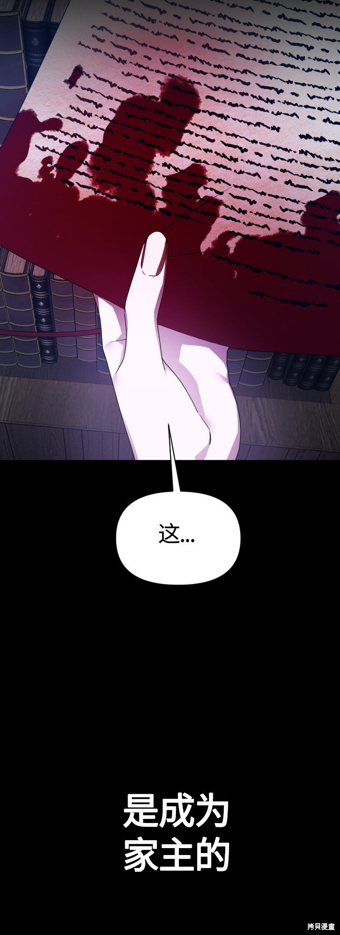 第80话