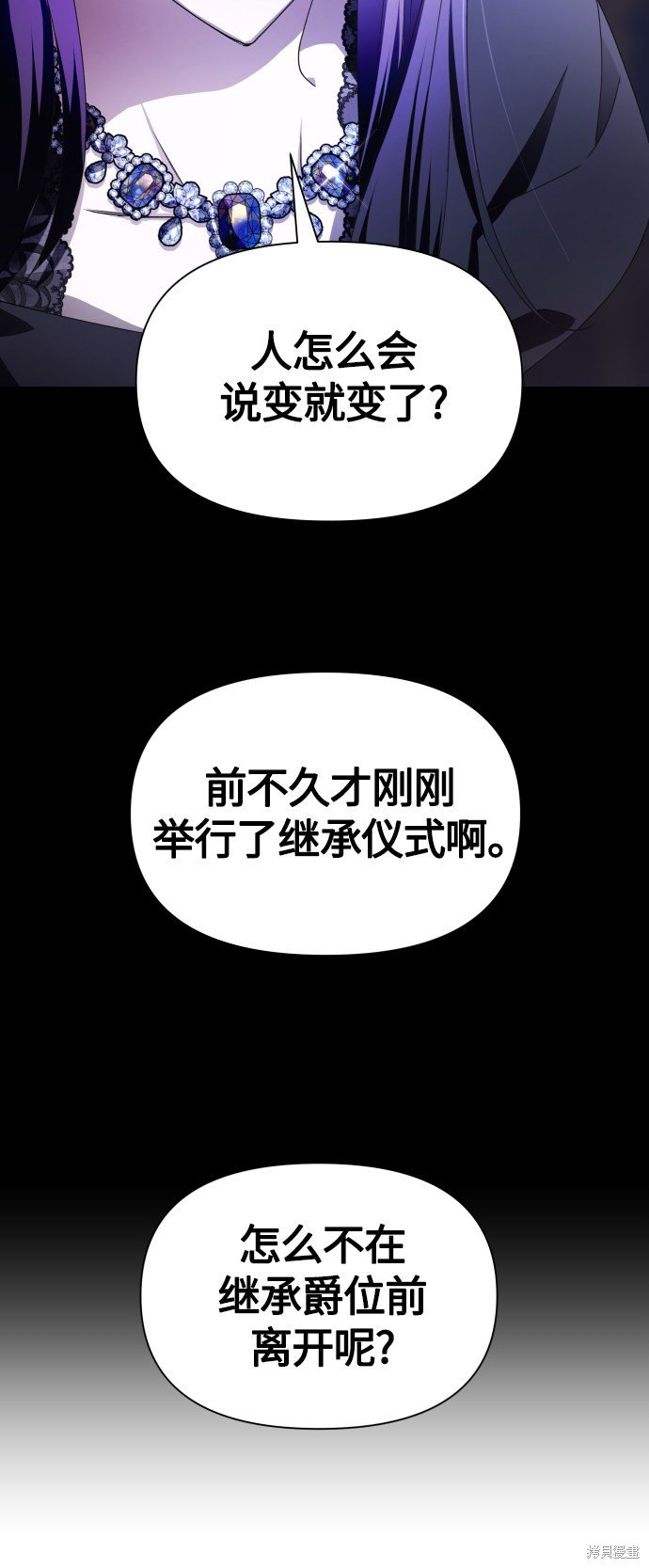 第81话