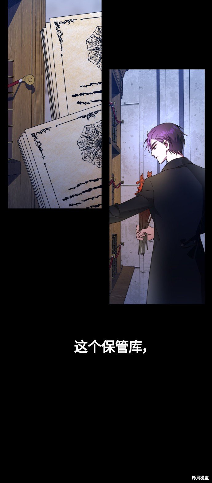 第81话