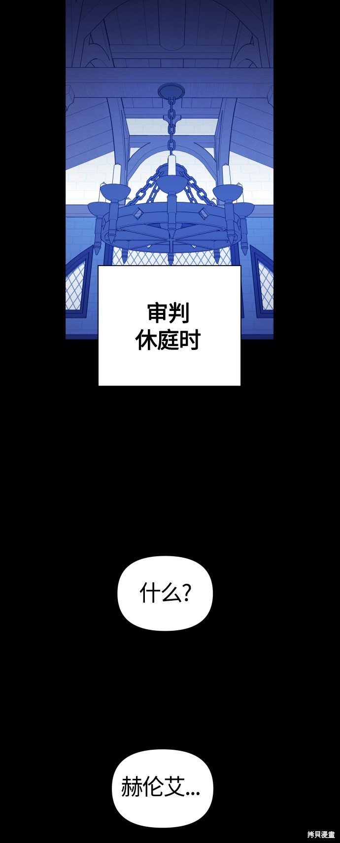 第82话