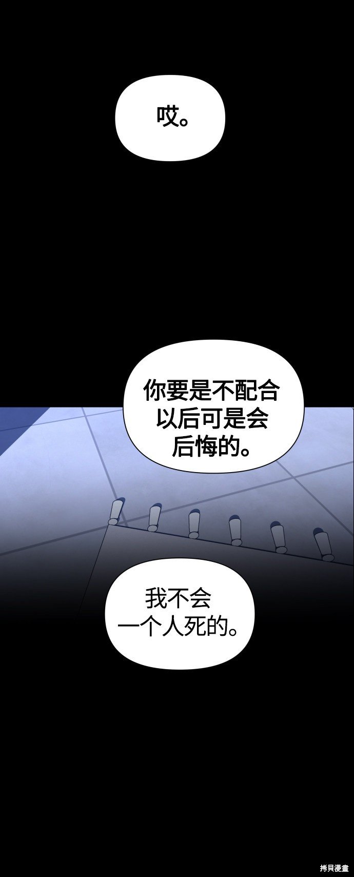 第82话