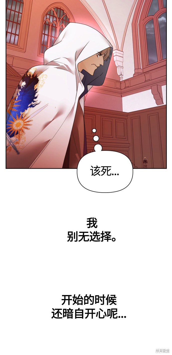 第82话
