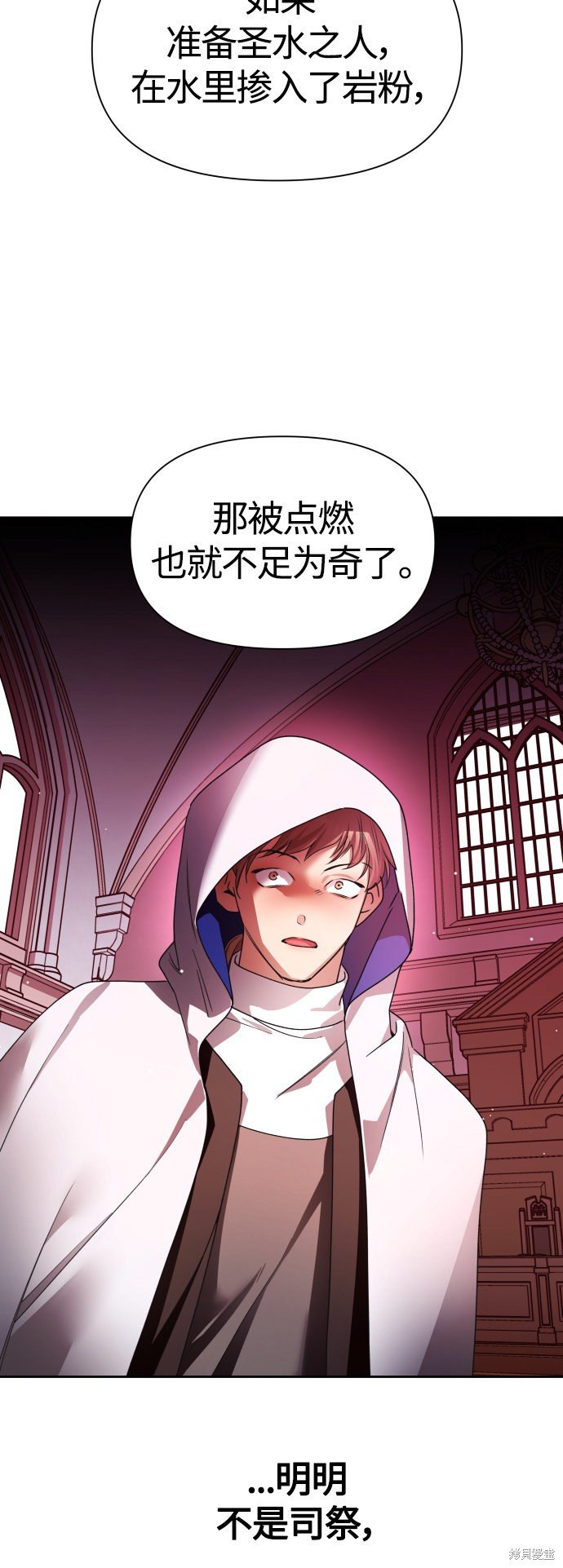第82话