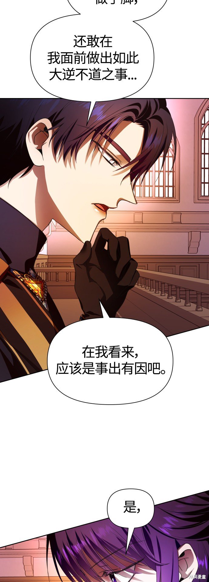 第82话