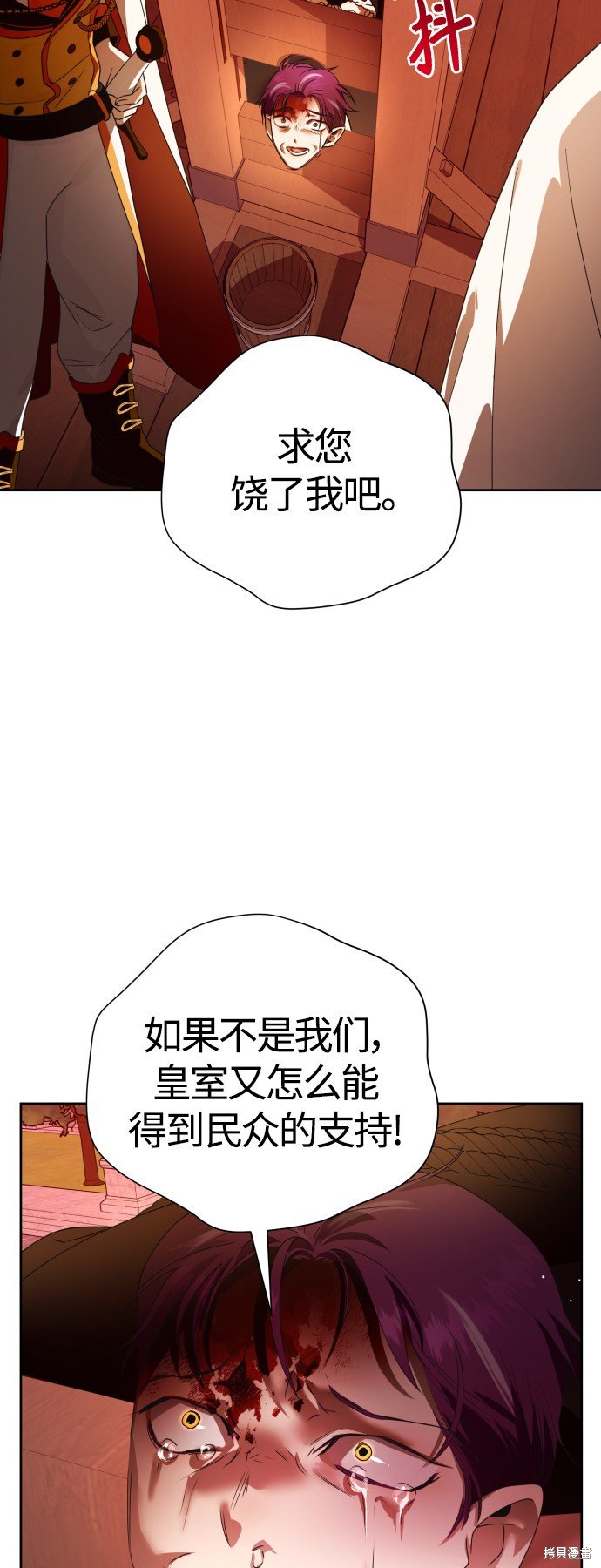 第82话