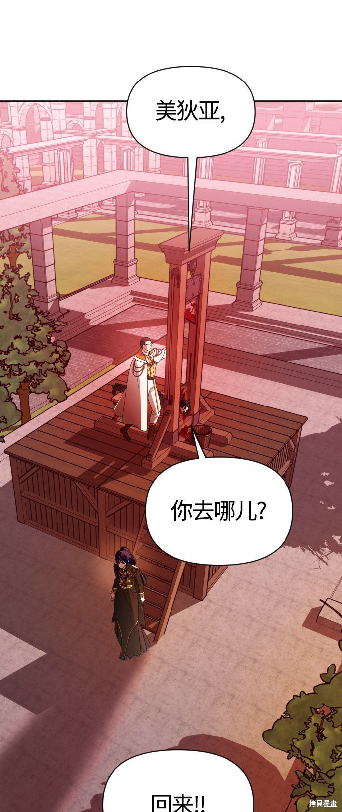 第82话