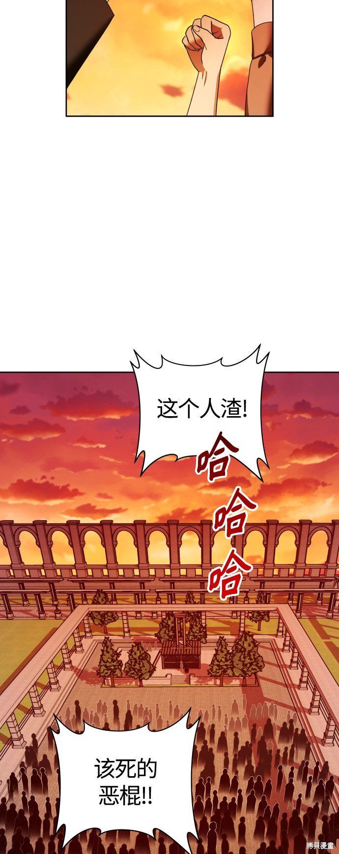 第83话