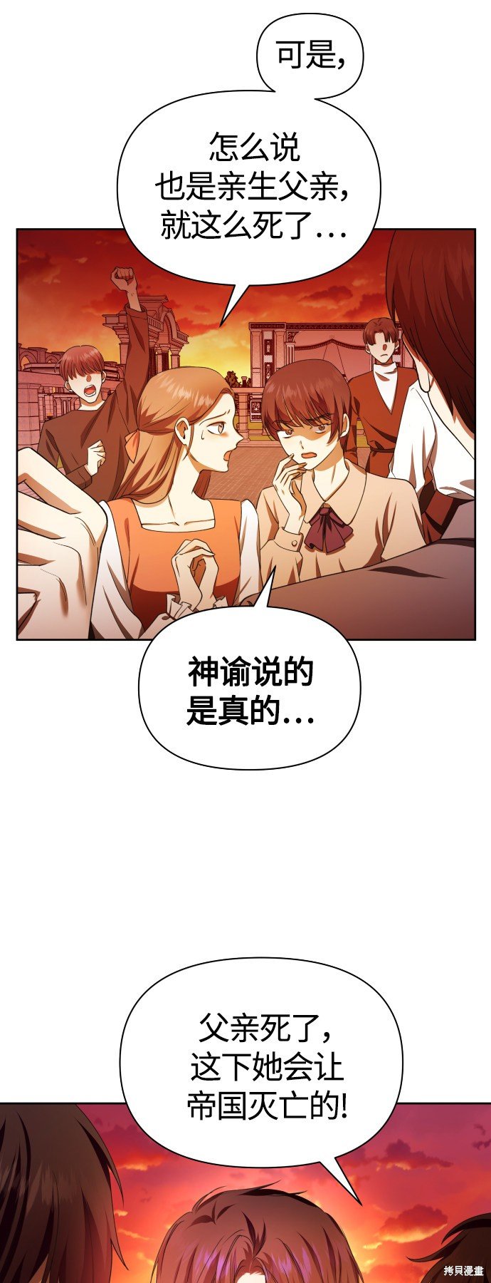 第83话