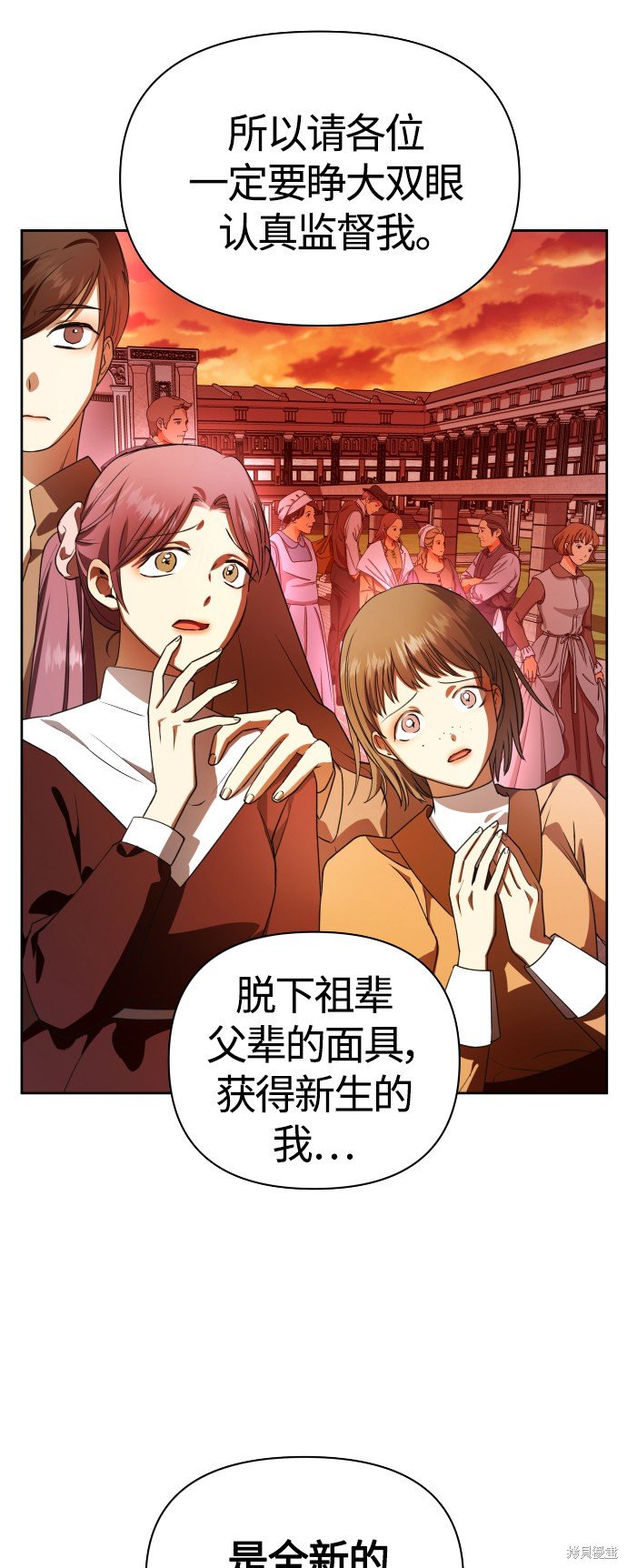 第83话