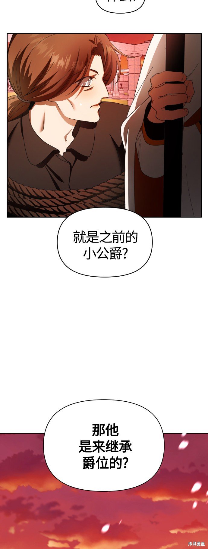 第83话