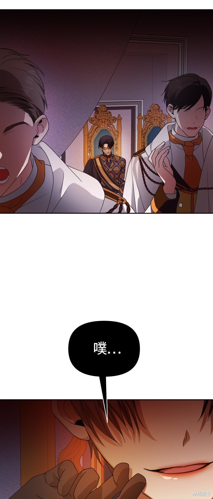 第83话