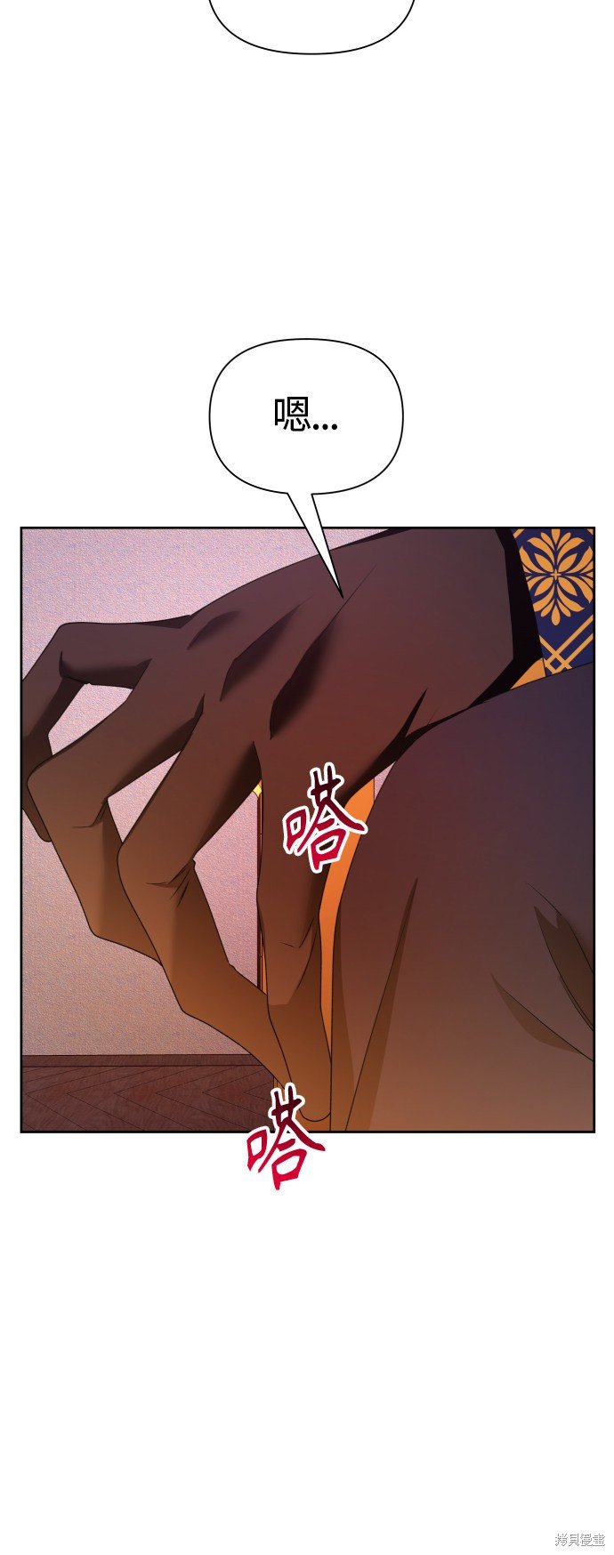 第84话