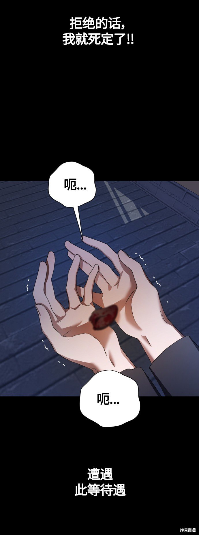 第84话