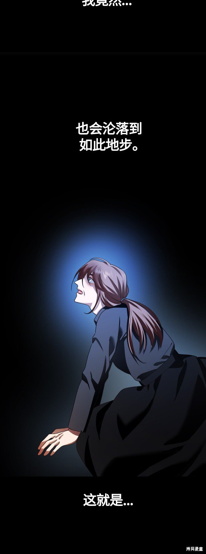 第84话