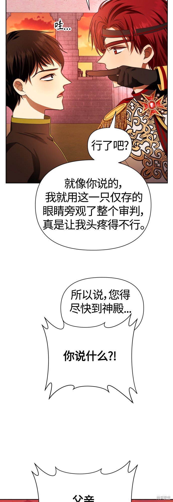 第84话