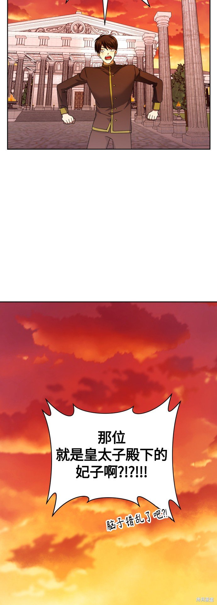 第85话