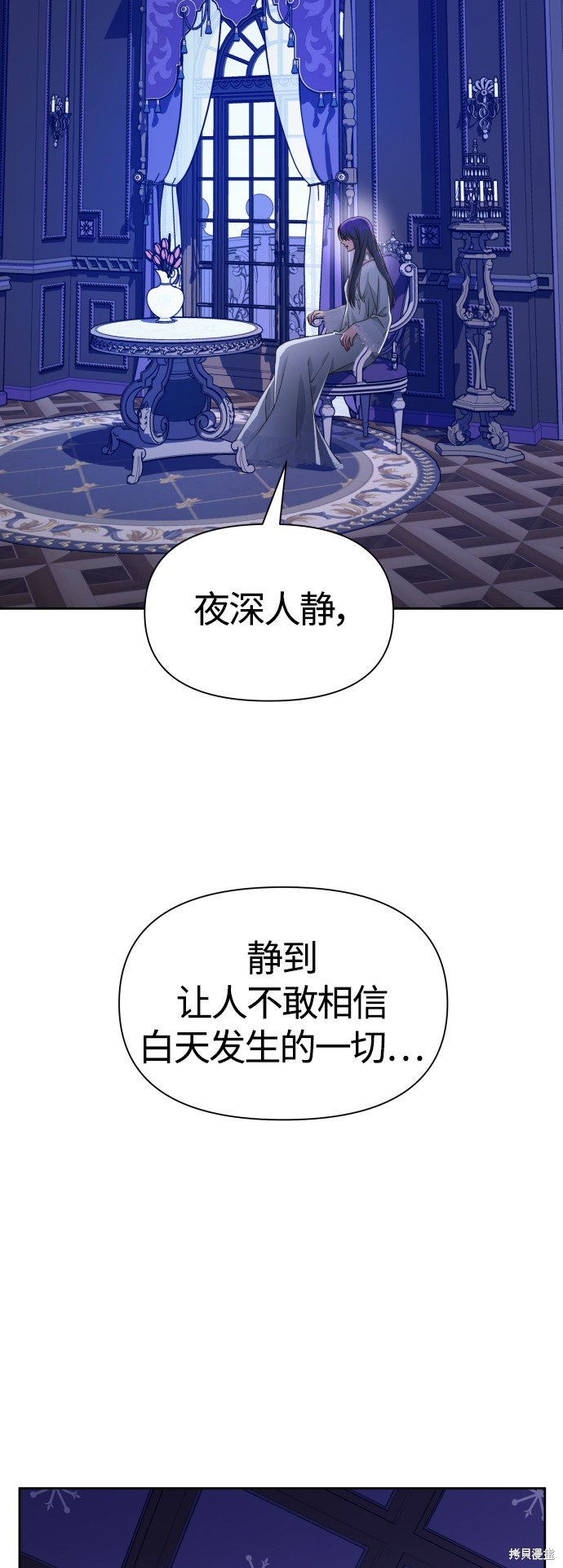 第85话