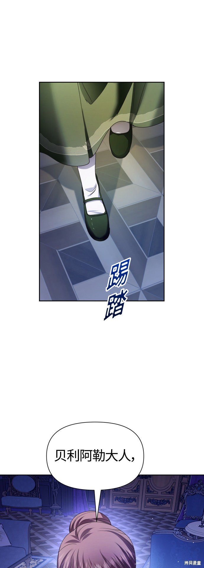 第85话