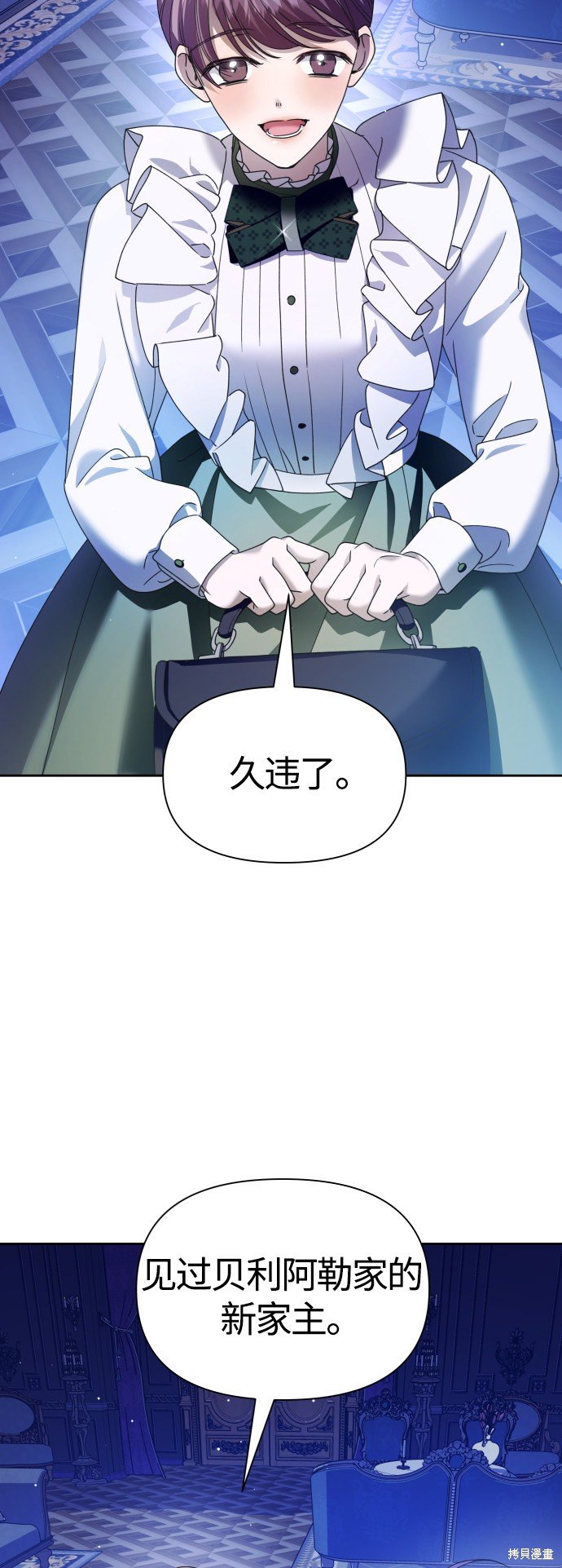 第85话