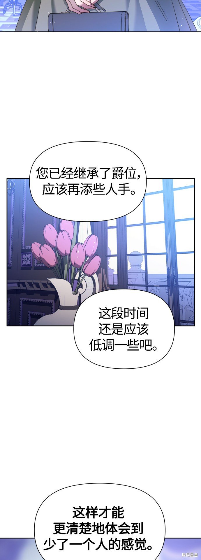 第85话