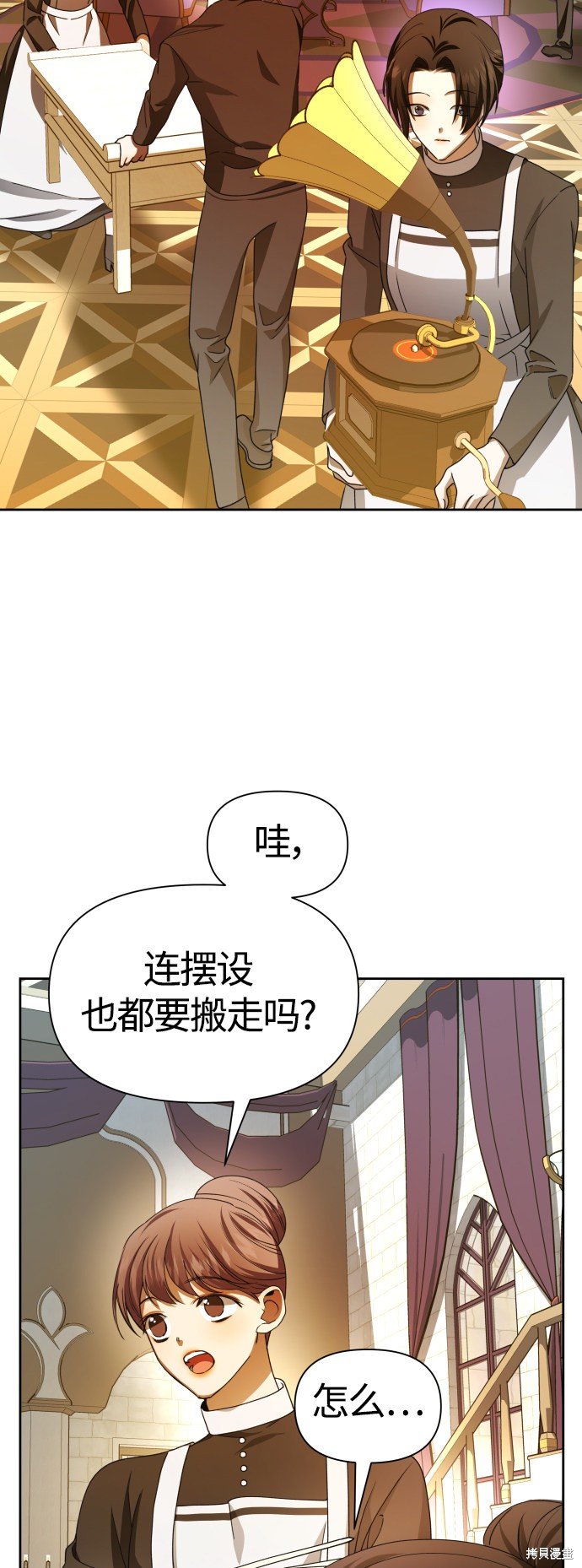 第85话