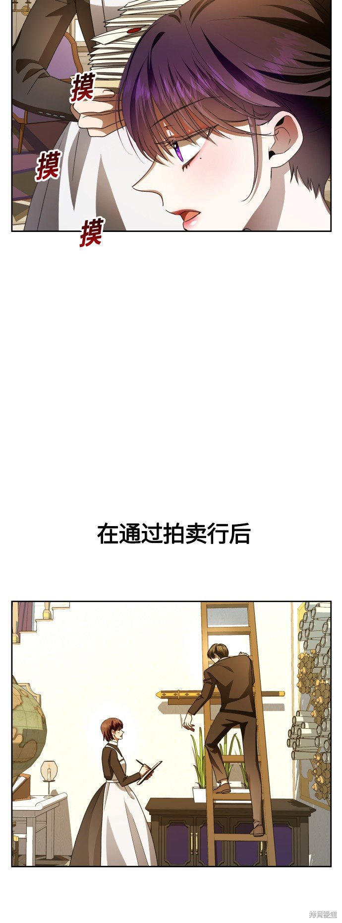 第85话