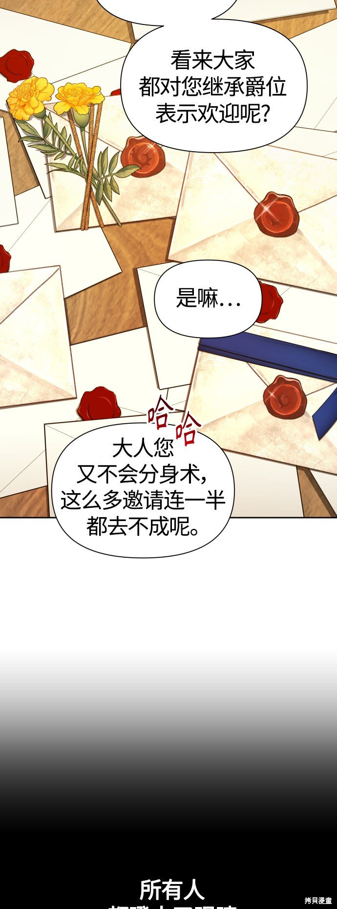 第85话