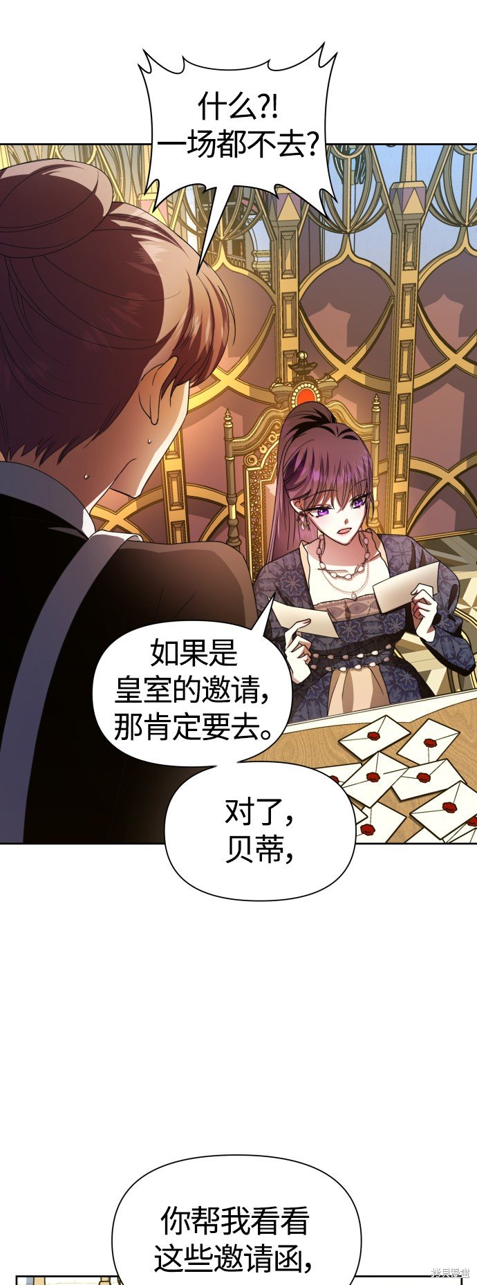 第85话