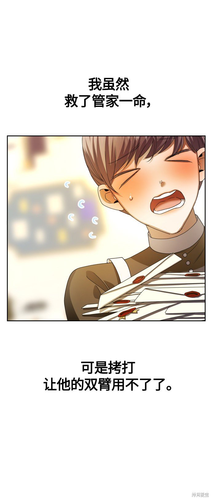 第85话