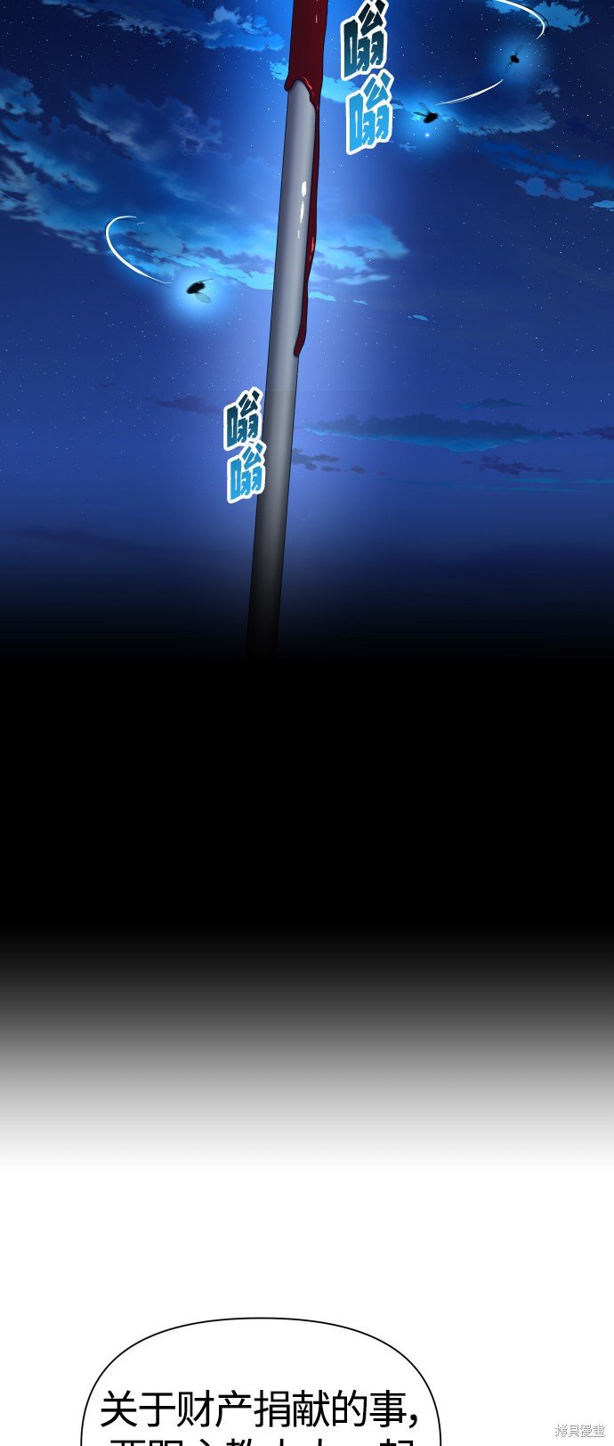 第85话