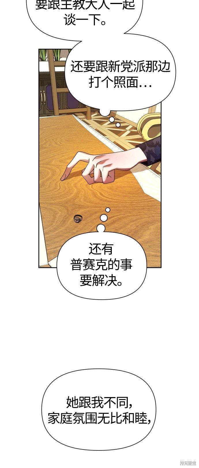 第85话