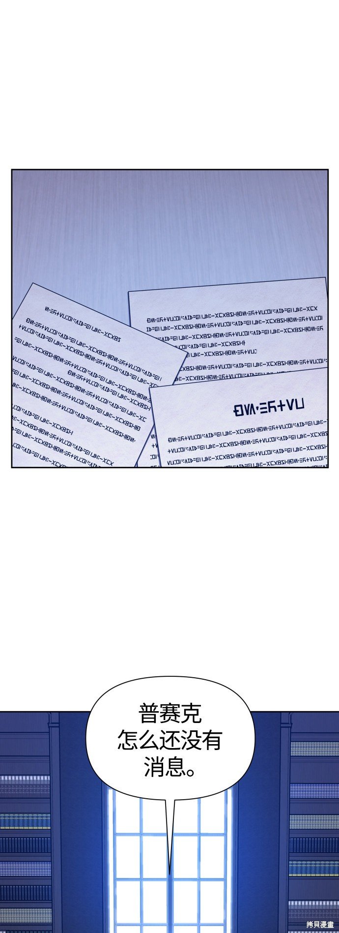 第86话
