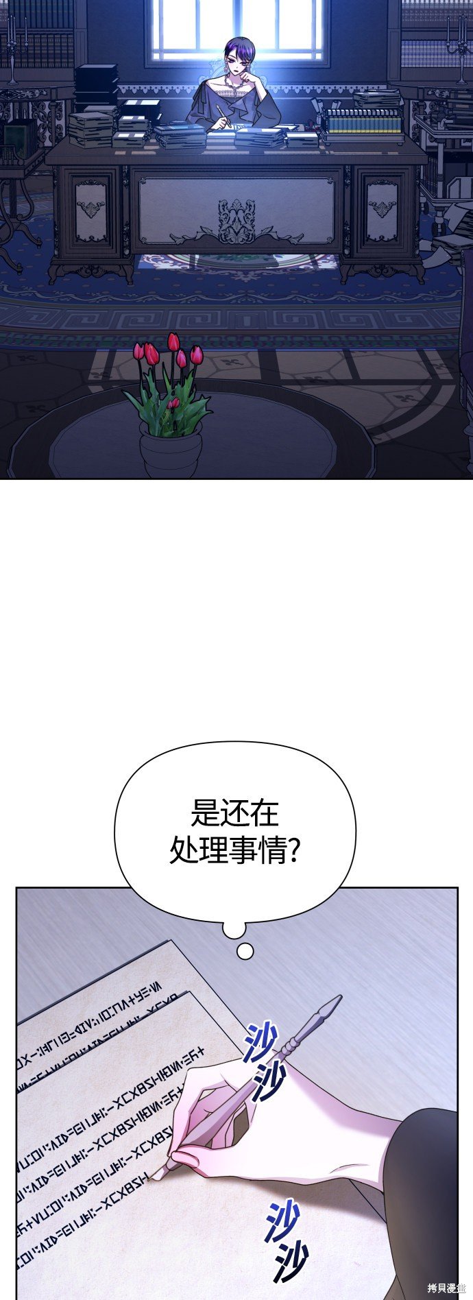 第86话
