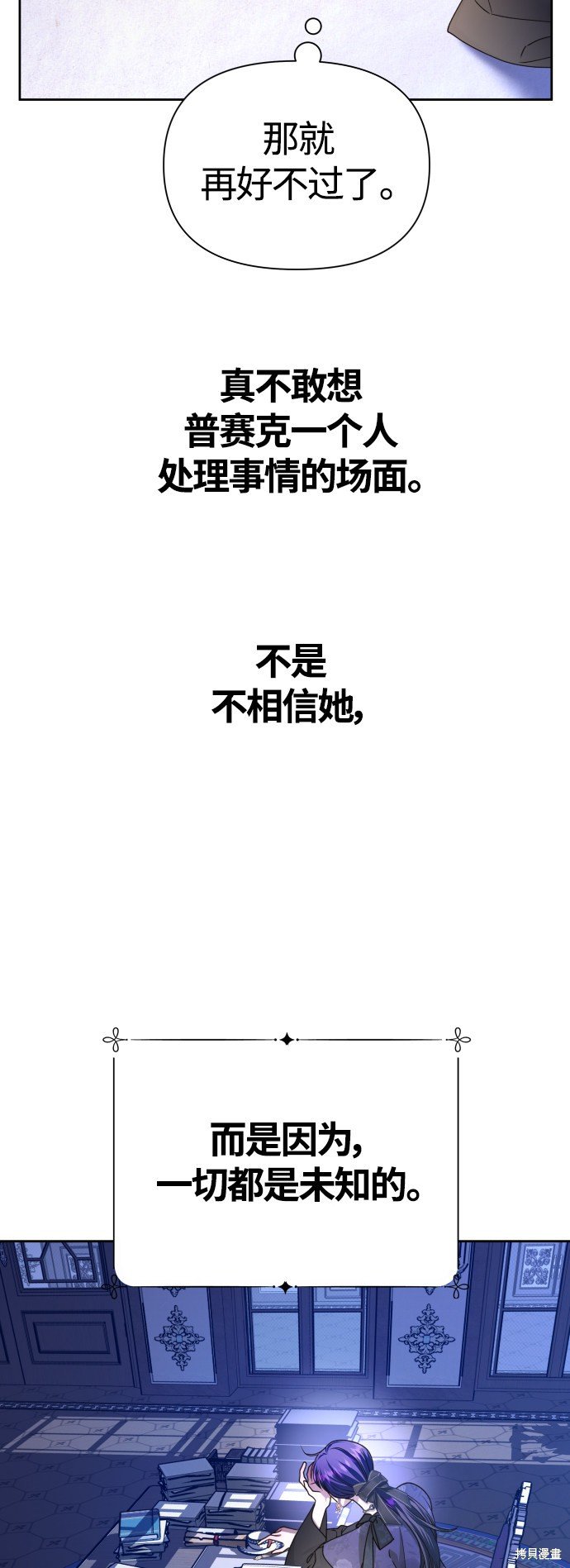 第86话