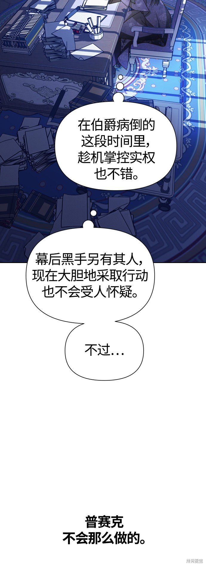 第86话