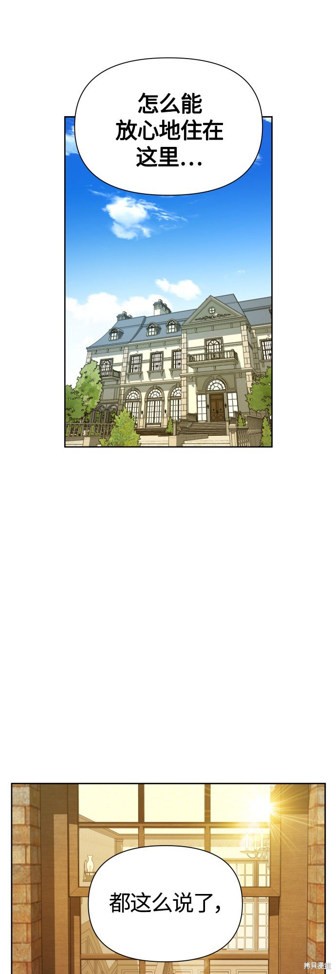 第86话